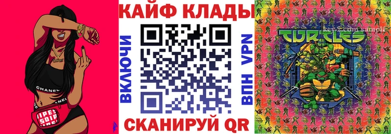 Купить Галлюциногенные грибы СОЛЬ ГАШИШ МЕФ КОКАИН Марихуана Нягань