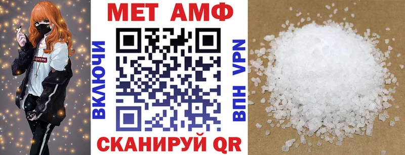 Купить Нягань АМФ 97%