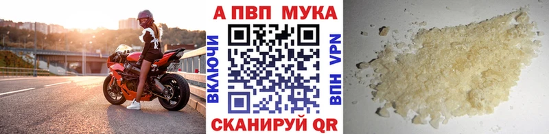 Alpha PVP крисы CK  Купить  Нягань 