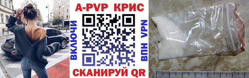 A-PVP мука Нягань