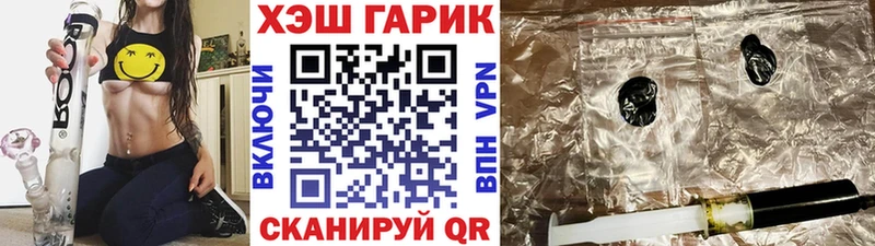 Купить закладки  Нягань  Гашиш Изолятор 