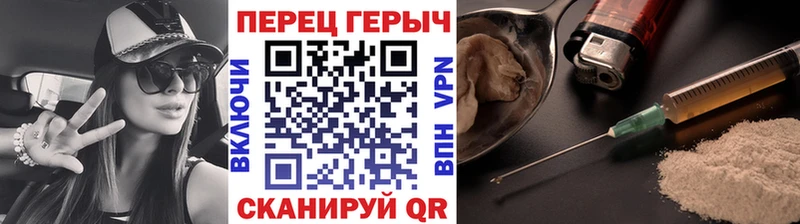 ГЕРОИН хмурый Купить где Нягань