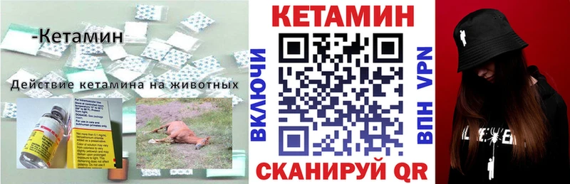 КЕТАМИН ketamine Купить Нягань
