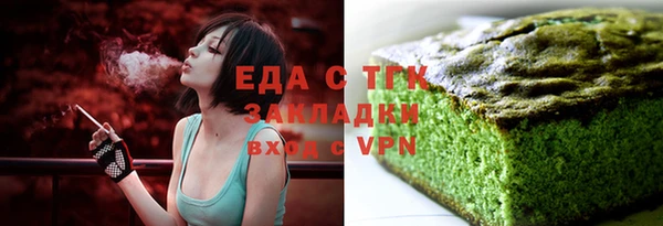 спайс Инта