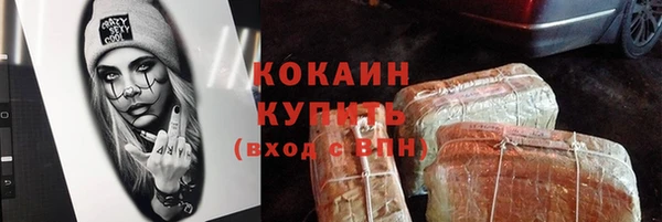 MESCALINE Зерноград