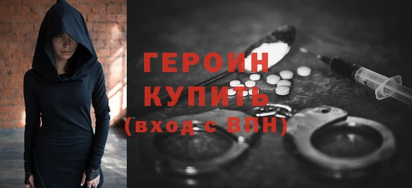 MESCALINE Зерноград