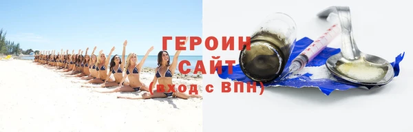 спайс Инта