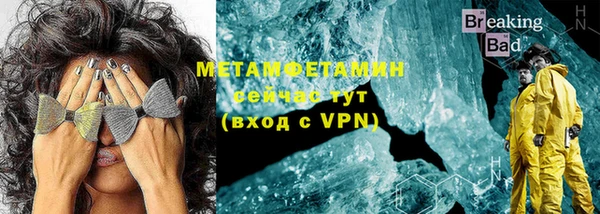 MESCALINE Зерноград