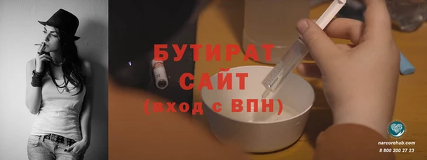 MESCALINE Зерноград