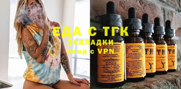 круглые Каменногорск
