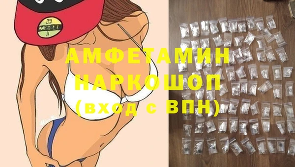 MESCALINE Зерноград