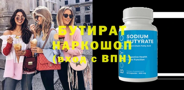 MESCALINE Зерноград