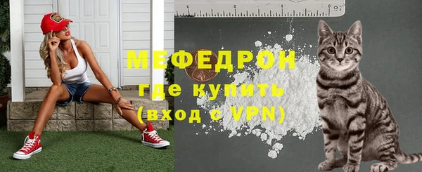 MESCALINE Зерноград