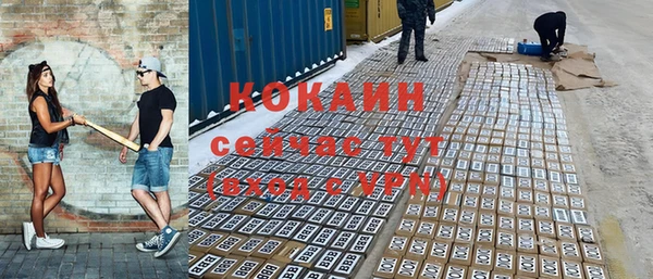 MESCALINE Зерноград