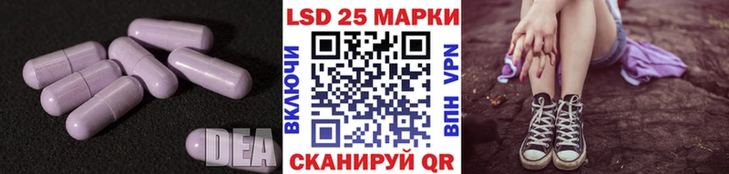 Купить где  Нягань  ЛСД экстази кислота 