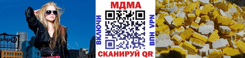 MDMA crystal  Купить где  Нягань 