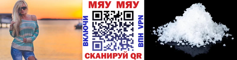 Купить  Нягань  Мефедрон 4 MMC 