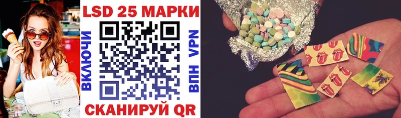 Марки NBOMe 1,8мг  Купить где  Нягань 